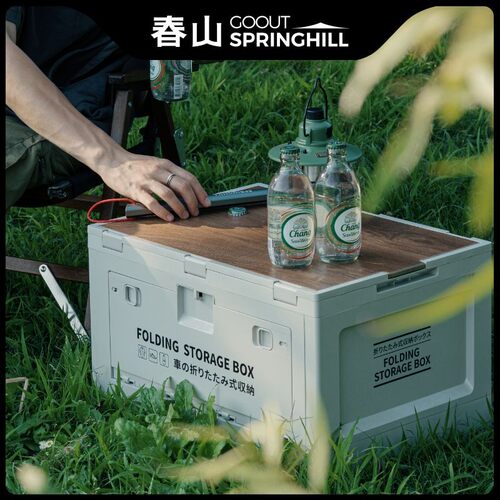 goout springhill户外折叠收纳箱露营便携式车载后备箱折叠整理箱