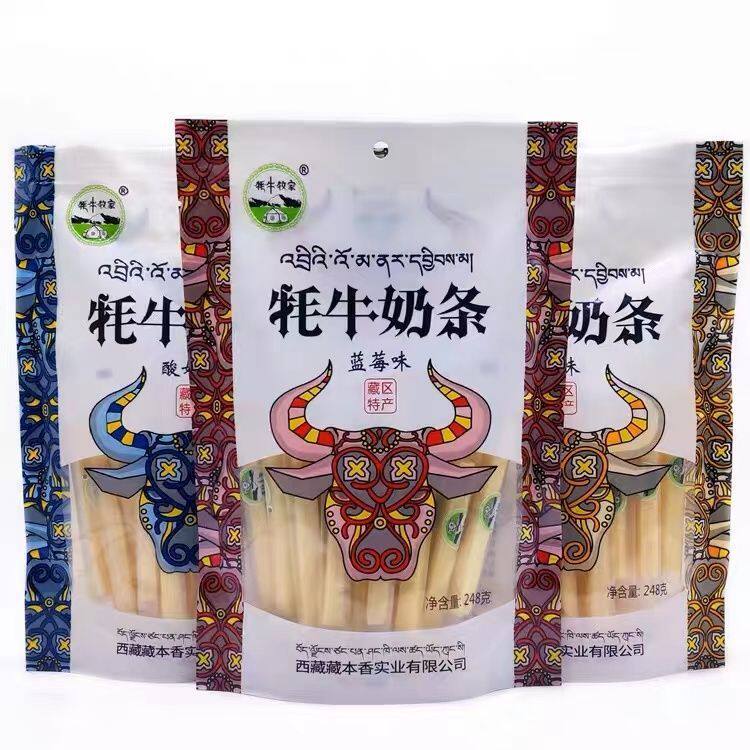林芝发货西藏牦牛奶条独立包装248g多种口味奶味甜味袋装特产零食
