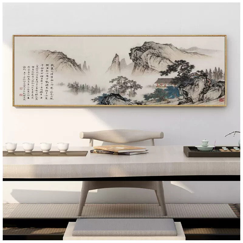 新中式客厅装饰画沙发背景墙办公室中国风大气山水画壁画风水挂画