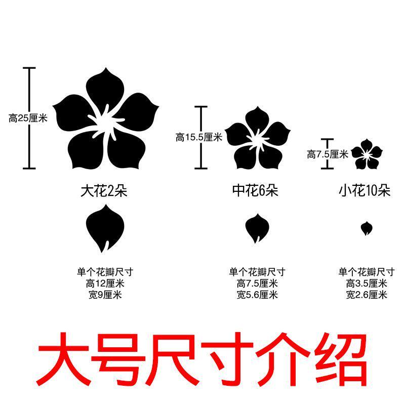 客厅卧室补洞遮盖墙面钉眼装饰花瓣贴画立体镜面墙贴瓷砖自粘花朵