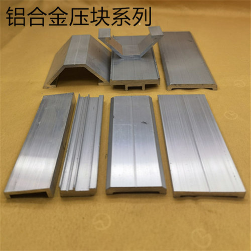 幕墙压板玻璃副框单压块双压块铝合金幕墙阳光房压块多款一米价
