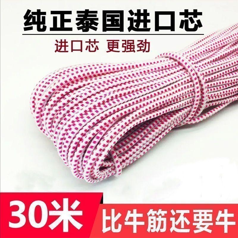 进口高弹力松紧带高弹圆松紧带跳皮筋宽软弹力绳裤腰橡