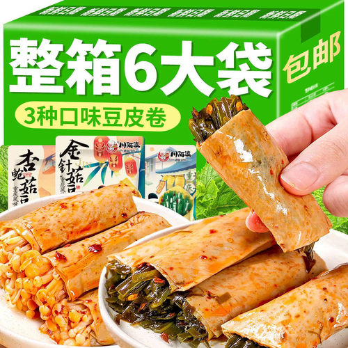川阿婆金针菇豆卷夹心海带杏鲍菇豆卷香辣豆皮川味解馋下饭小零食