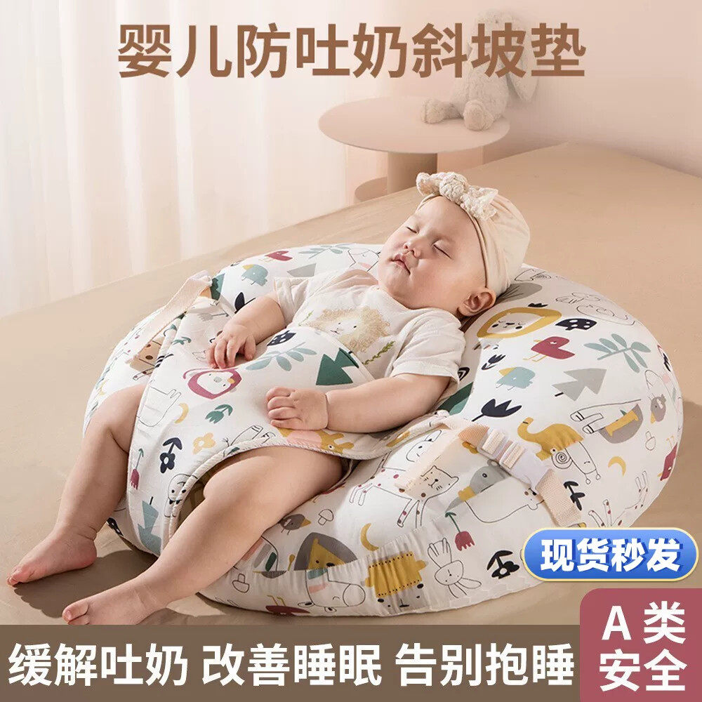 婴儿喂奶哺乳枕头护腰靠垫宝宝躺防吐奶斜坡枕防溢奶呛奶亲喂神器