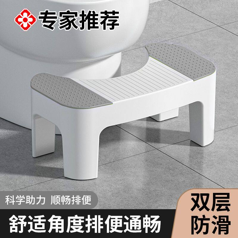马桶凳家用加厚防滑厕所蹲坑神器儿童成人脚垫凳坐便凳孕妇踩脚凳