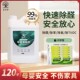 安子树母婴安全除甲醛喷剂除醛喷雾新房快速入住除甲醛产品