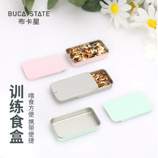 训鸟食盒不锈钢加厚大号虎皮鹦鹉训鸟食盒防溅玩具食罐上手互动