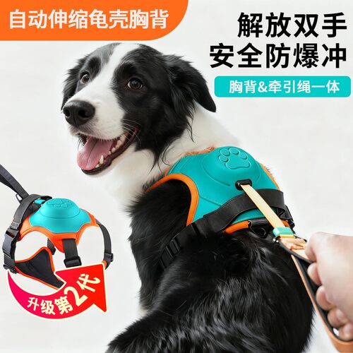 一体式自动伸缩牵引绳宠物狗狗胸背遛狗胸背马甲防爆胸背牵引绳