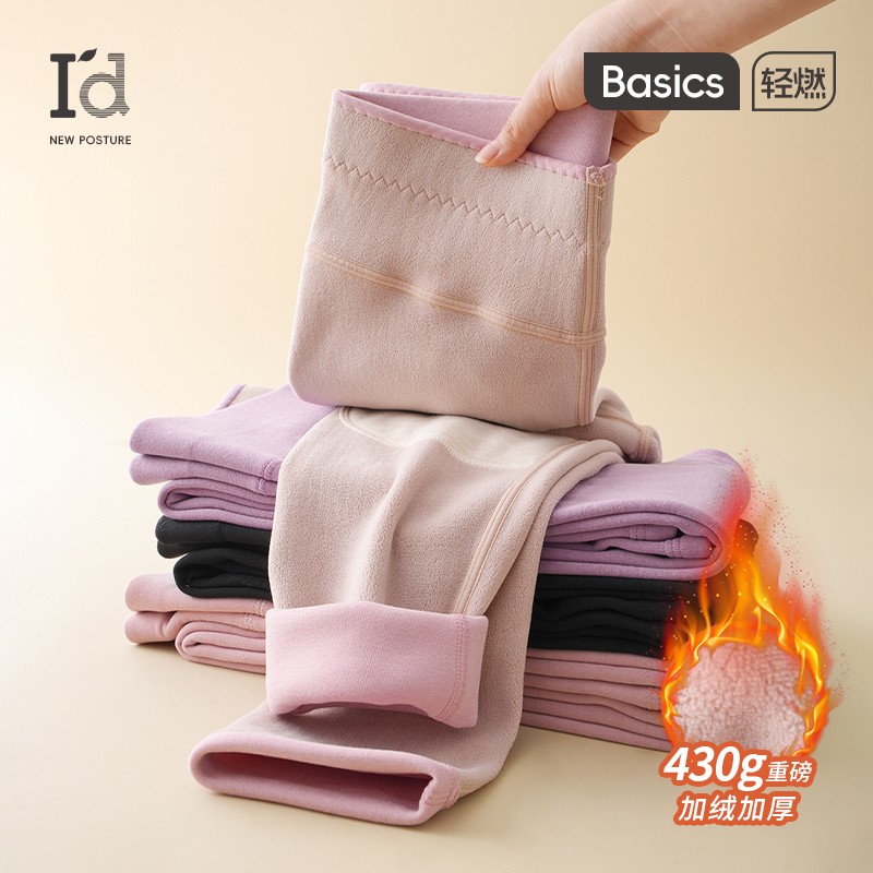 I'd/爱帝男女式加绒加厚羊毛贴片专护高腰版型舒羊毛护膝裤