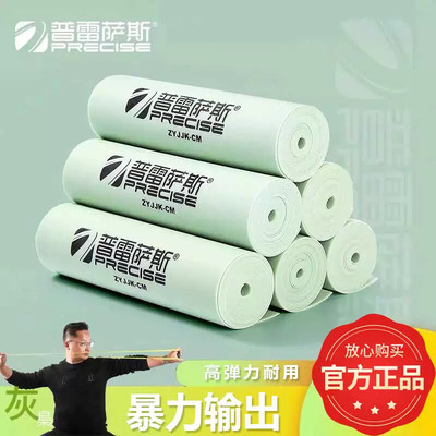 普雷萨斯2024青白扁皮筋加厚弹弓