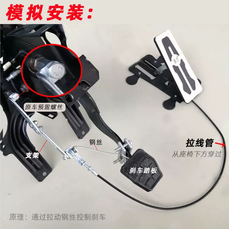 副驾驶辅助刹车免打孔汽车副刹车副驾驶刹车教练陪练副刹车辅助器
