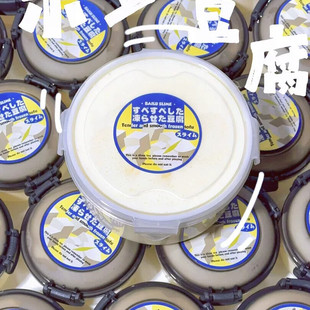 内脂奶豆腐 碎豆腐质感木工水潭白露手工泥彩泥玩具泥