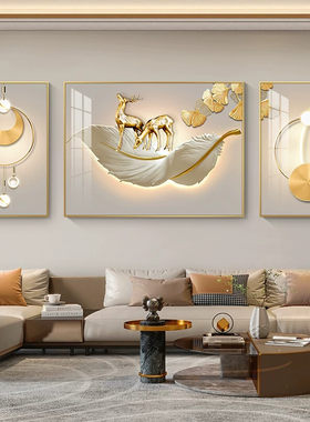 现代简约轻奢客厅装饰画三联晶瓷画 豪华金框可客制化挂画