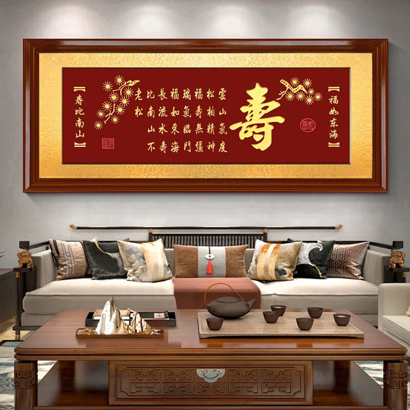 寿字手工雕刻实木牌匾字画老人长辈过生辰生日大寿送礼祝贺匾额