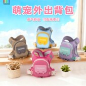 四季 宠物防挣脱狗绳牵引绳 可用狗狗胸背自背包轻量透气外出背带式