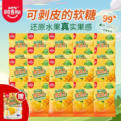 可剥皮的软糖peelerz皮乐士剥皮糖99果汁含量软糖网红橡皮糖