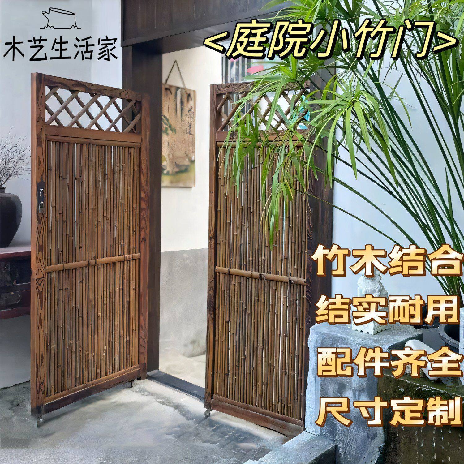 花园木门碳化防腐木栅栏围栏门户外庭院网红篱笆护栏双开关防腐木
