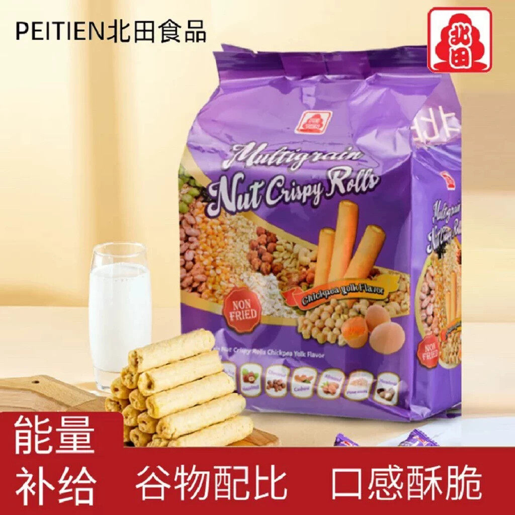 台湾北田99能量棒夹心米卷米果综合谷物香脆卷蛋白棒休闲代餐零食