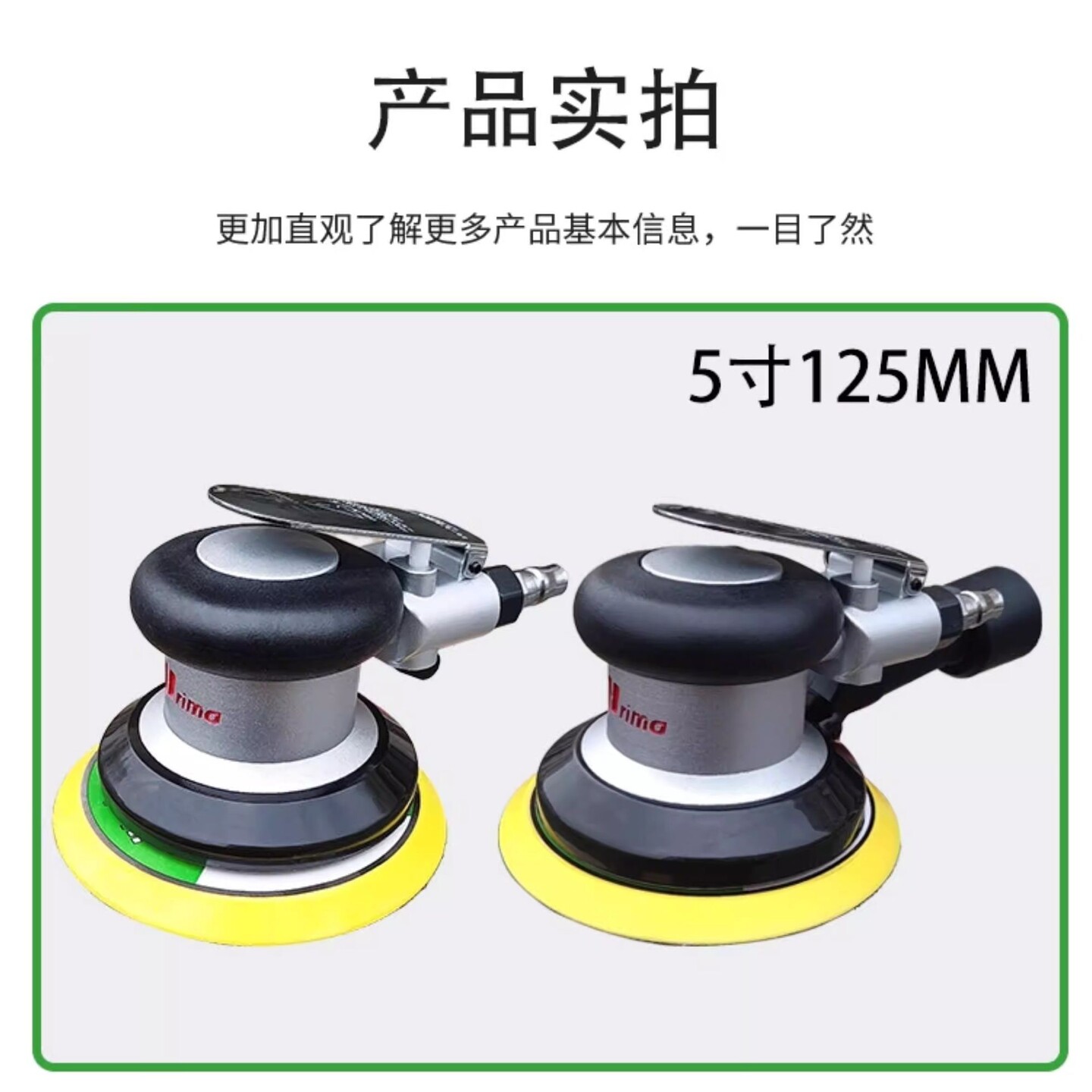 气动吸尘打磨机研磨机砂纸机圆磨机抛光机砂光机All汽车17孔