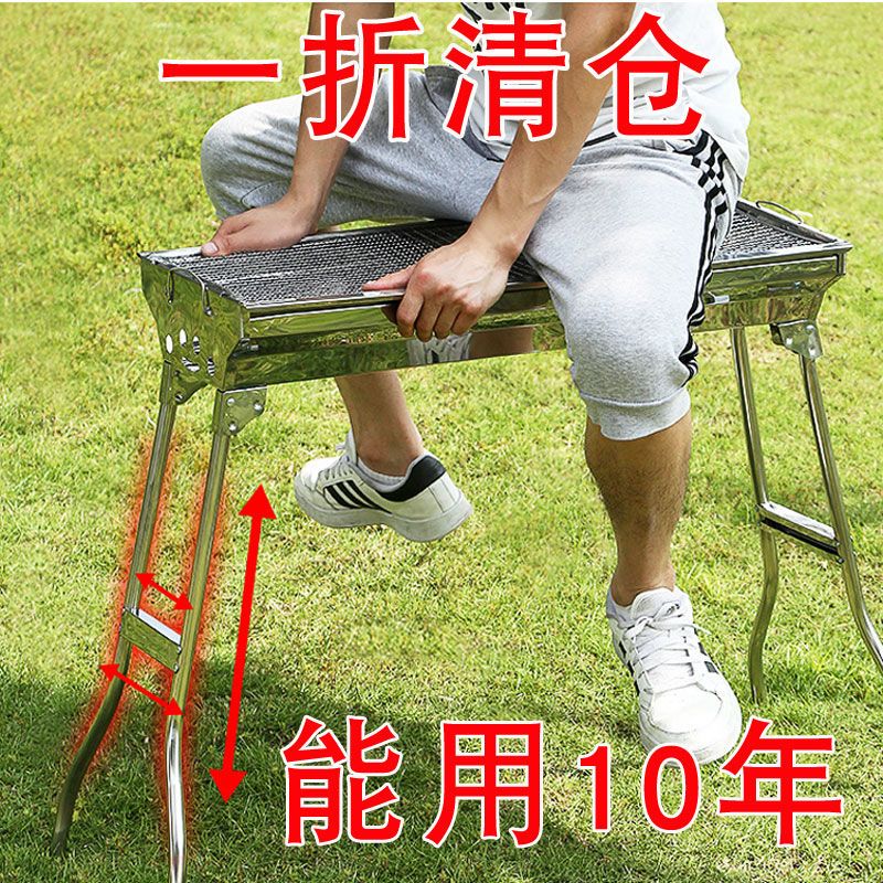 不锈钢烧烤炉便携木炭加厚烤肉架折叠碳烤炉大号碳烧烤架烧烤配件