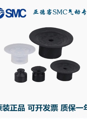 SMC型吸盘ZP3-T04BN/T06BS/T08/T10/T13/T16/BN-BS-UMS-UMN-A5