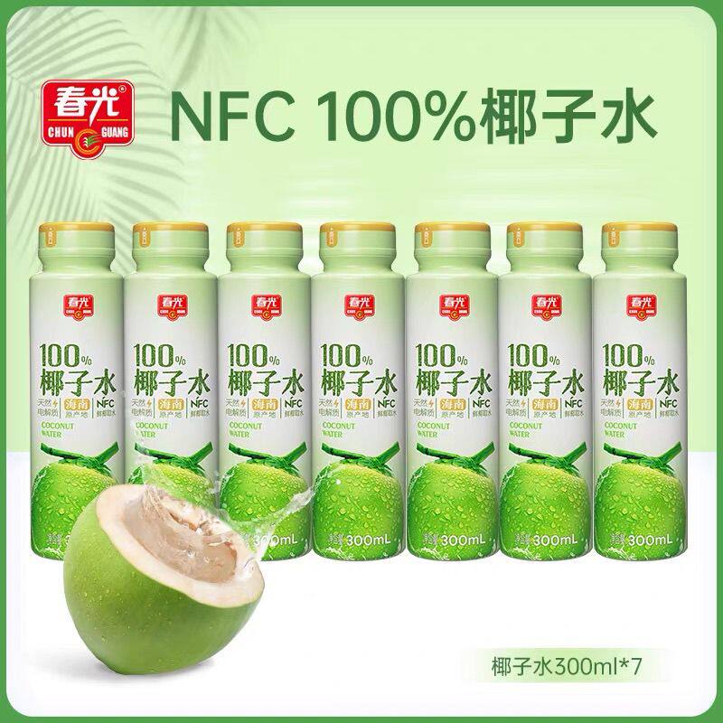 300ml*7瓶】春光海南100%NFC椰子水椰青果汁运动健身电解质饮料