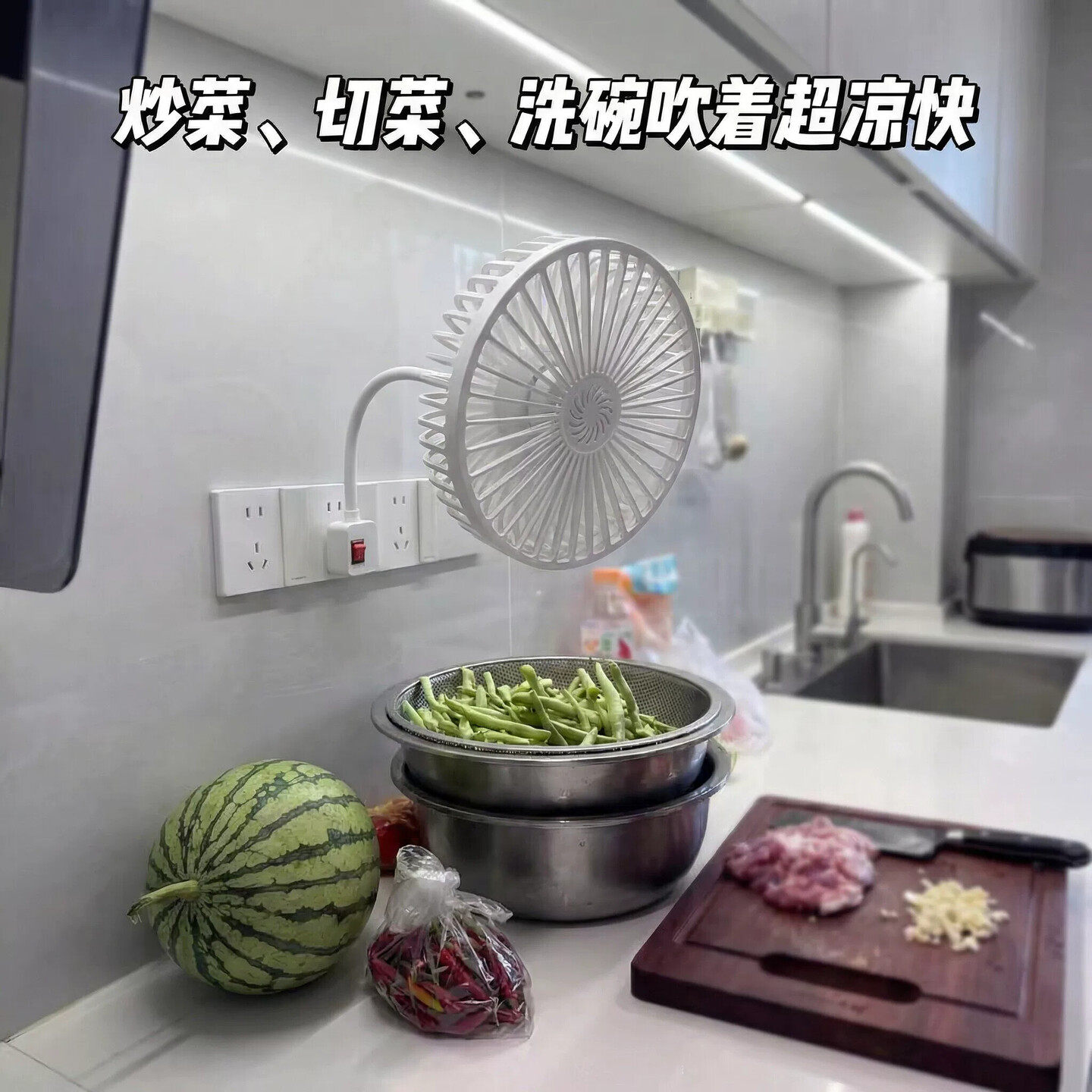 2026新款插座式小风扇一体厨房厕所家用壁挂直擦床头卫生间专用