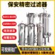 不锈钢保安精密过滤器法兰精密过滤器前置高精密过滤器井水过滤器
