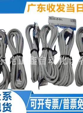 SMC型数显表插头线ZS-38-3L-3G-4G-5G-4L连接ZS-33-D-F ZS-46-3L-