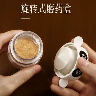 磨药粉神器小型磨药器不锈钢药片磨粉器碾药研磨碎药神器药品药物