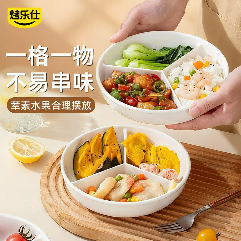 陶瓷三分格蒸盘电饭锅多格蒸笼圆形婴儿宝宝辅食一锅蒸炒锅蒸碗屉