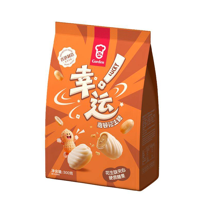 嘉顿幸运花生糖180g新年糖果送礼夹心糖休闲零食年货