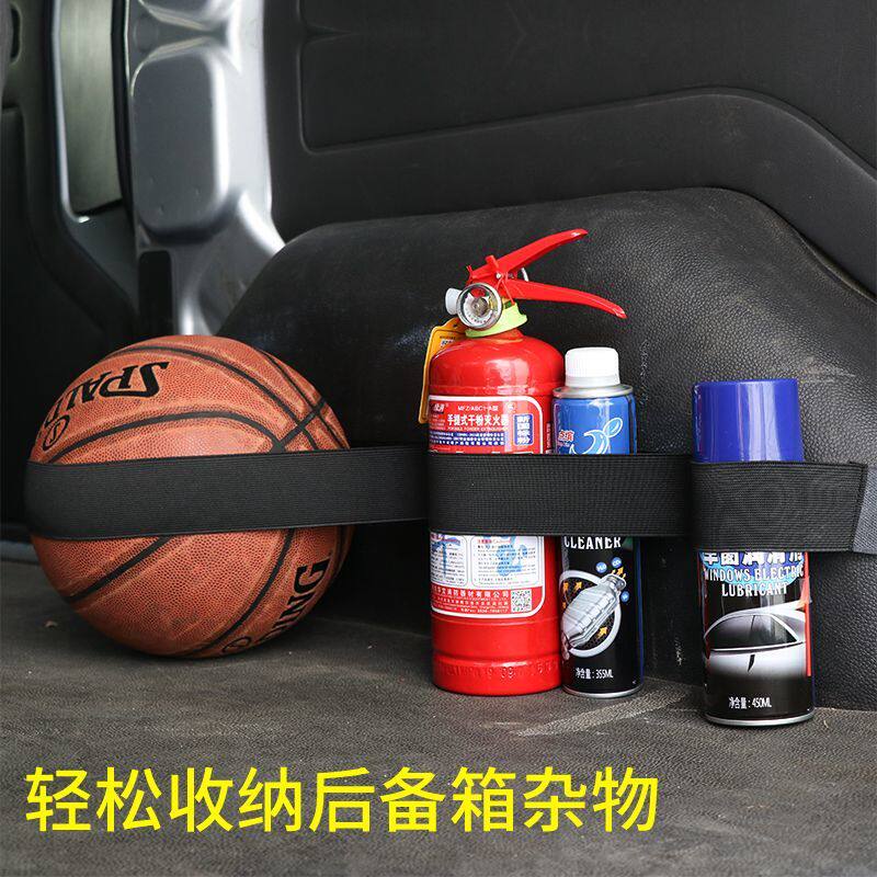 汽车车载灭火器固定绑带后备箱置物整理雨伞收纳绑带魔术贴扎带