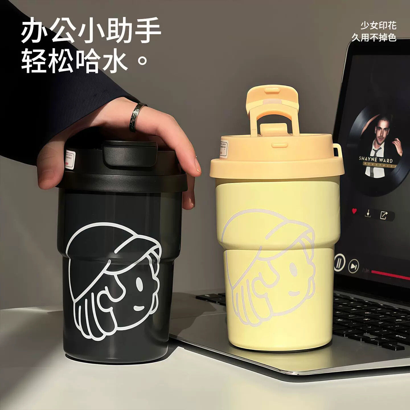 新款杯子可携式不锈钢车载水杯男生外带咖啡杯吸管杯高颜值保温杯