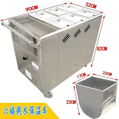 燃气不锈钢四格六格保温汤粥水车商用电热保温餐车外卖车送餐推车
