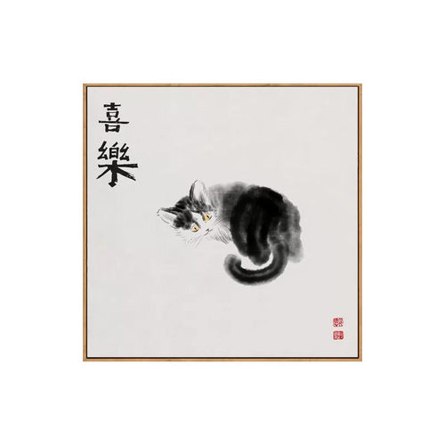齐白石猫趣装饰画 餐厅书房禅意壁画 新中式儿童房挂画 布纹膜有