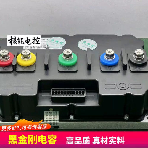 改管841800控制器豪华 72管小牛电摩鬼火劲战大功率直上九号