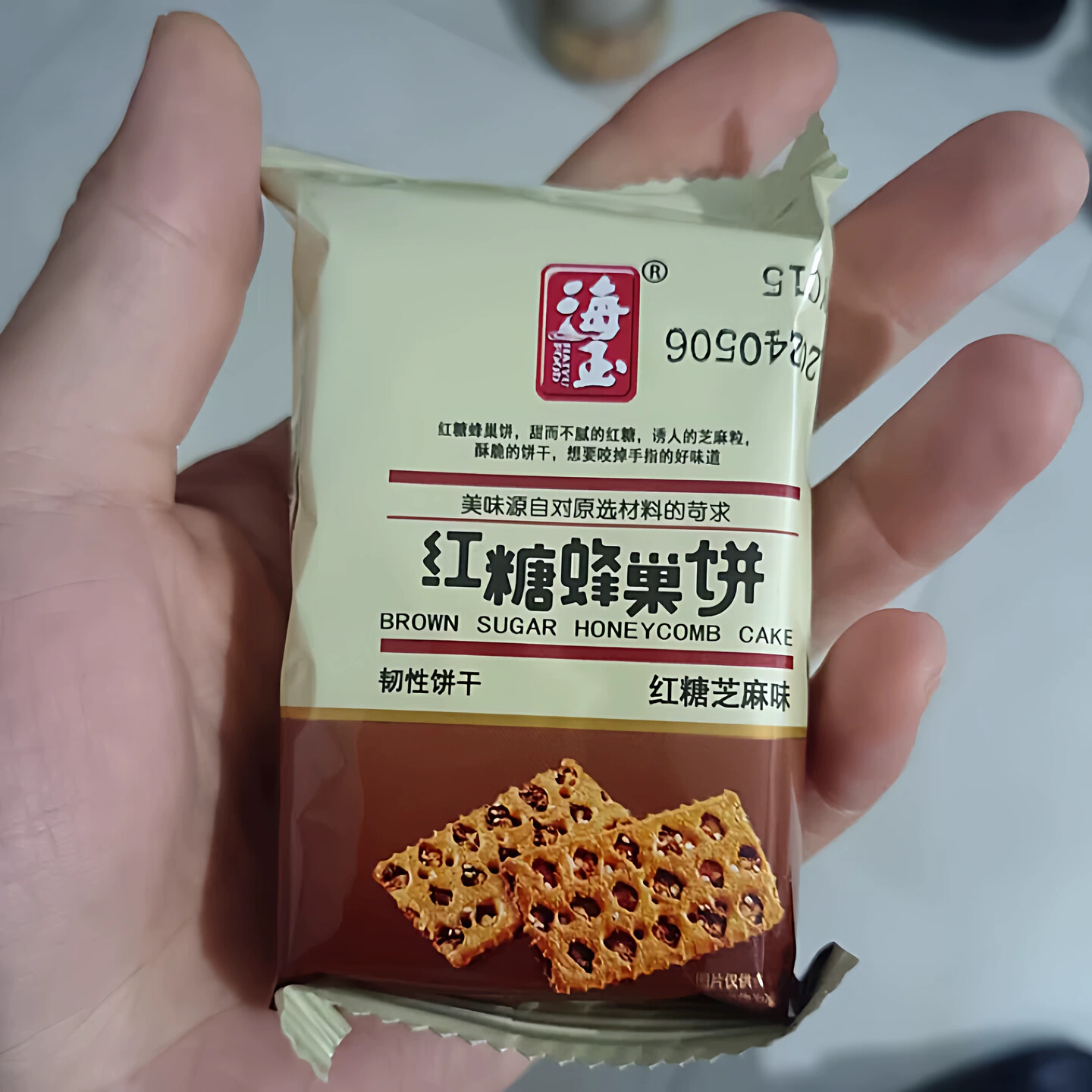海玉红糖蜂巢饼干山西特产薄脆芝麻焦糖早餐代餐零食酥脆饼干整箱