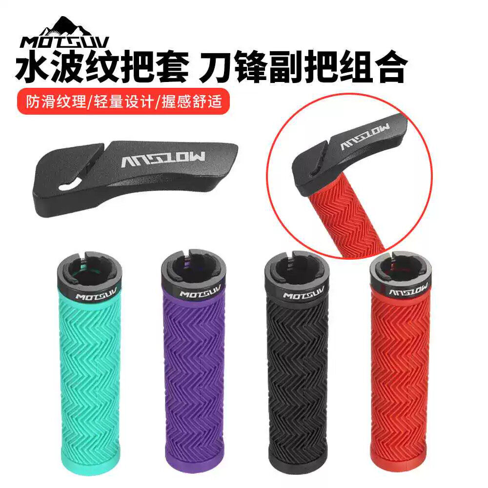 适用永久凤凰自行车手把套山地副把锁死牛角自行车铝合金羊角骑行
