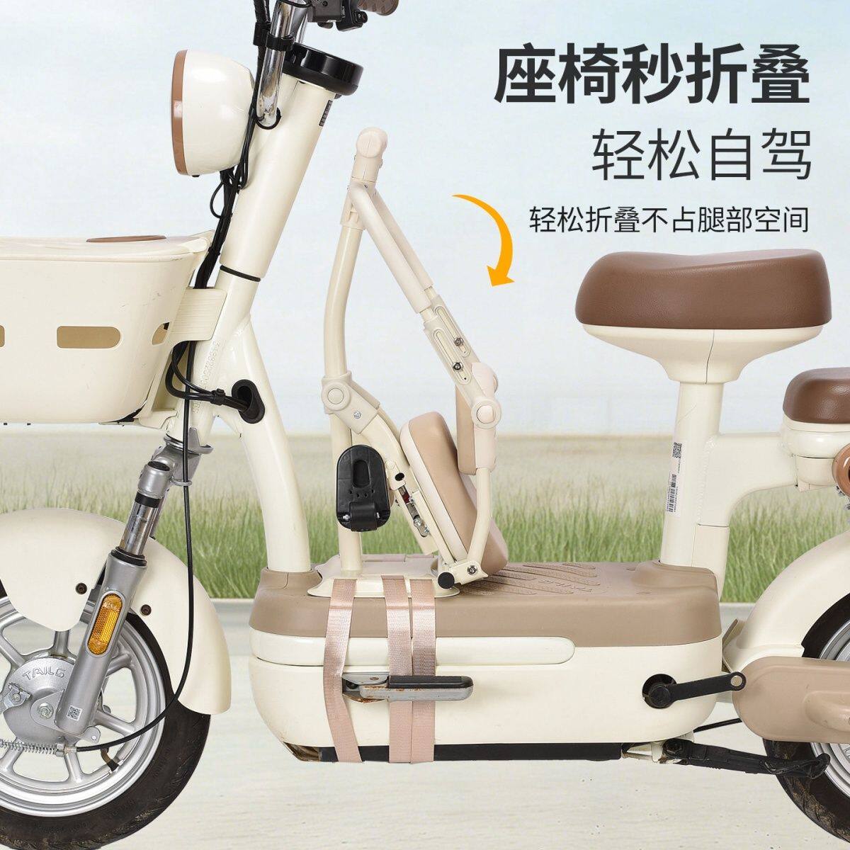 电动车儿童座椅前置可折叠宝宝安全儿童座椅加厚靠背加粗铝减震椅