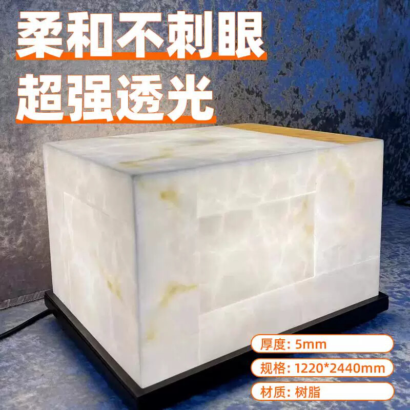 人造透光石背景墙装饰板透光云石板雪花石亚克力透光板高透树脂板