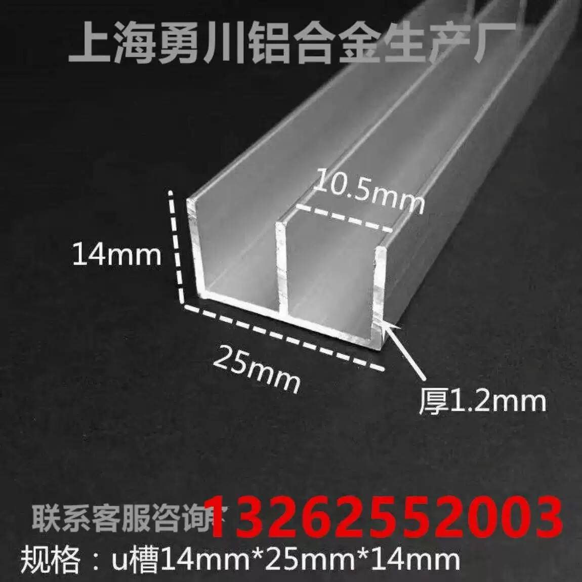 铝合金山型槽 双u型槽山字槽瓷砖玻璃拉门整体橱柜双水槽2010推拉