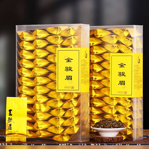 武夷山红茶金骏眉小种红茶包装盒装250克半斤茶叶
