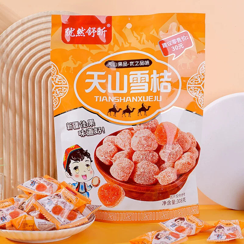 冰糖金桔干天山雪桔袋装大果果脯干网红零食小吃孕妇酸甜可口蜜饯