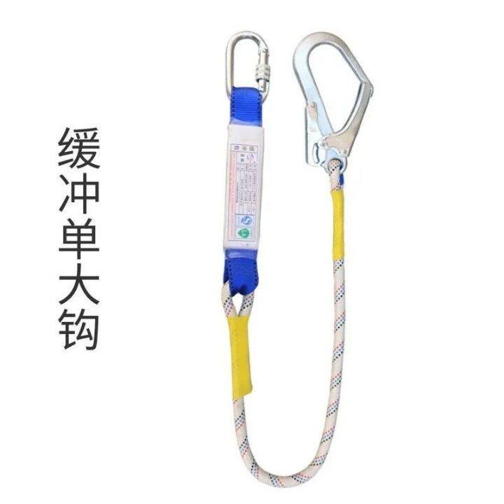 高空作业防坠绳安全带配件双大钩绳五点式缓冲器后背绳安全绳套装