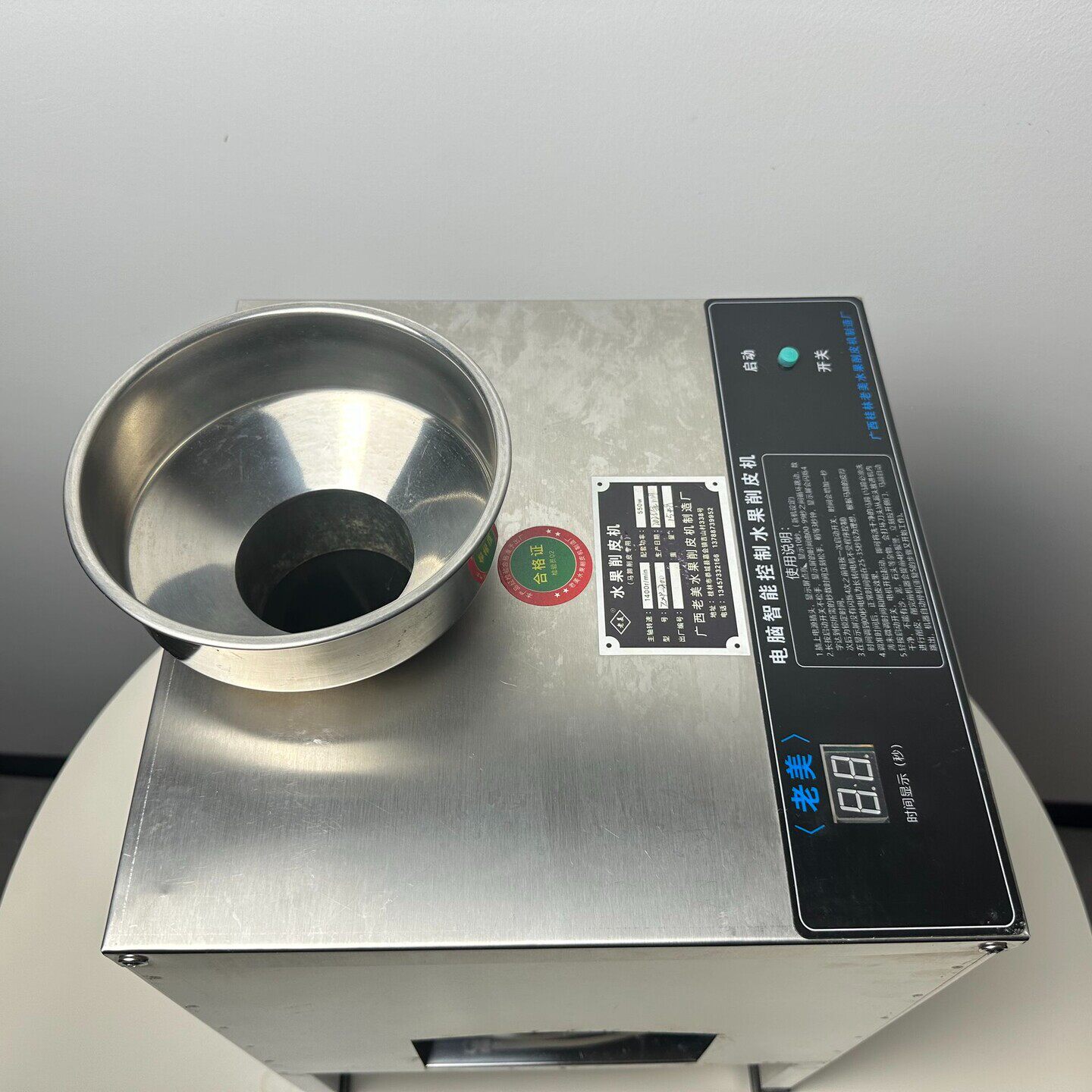 全自动马蹄削皮机小土豆去皮机妥脱皮机削皮神器