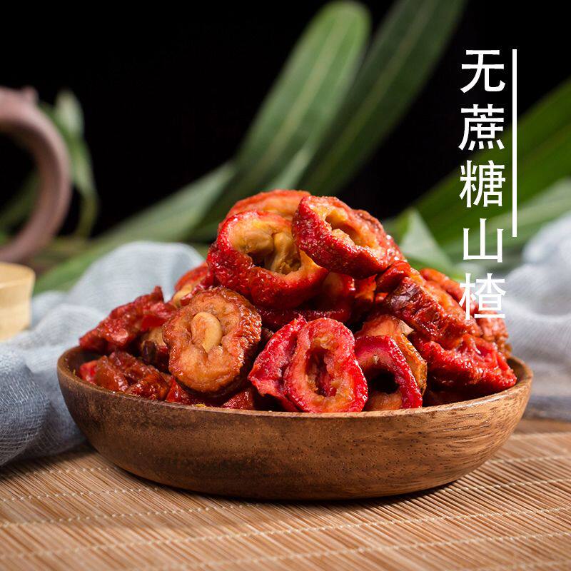 去无核山楂开胃山楂片凉果蜜饯干果脯休闲零食