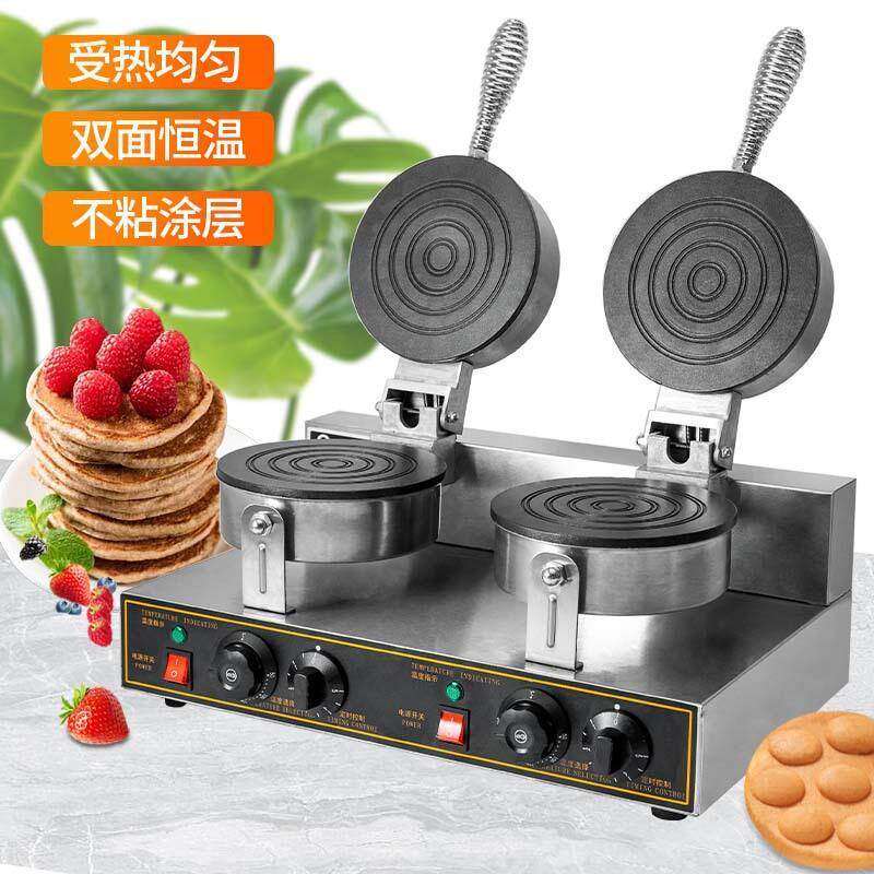 升级款双头蛋卷机商用摆摊烤饼机电热格子双头鸡蛋饼机煎饼机