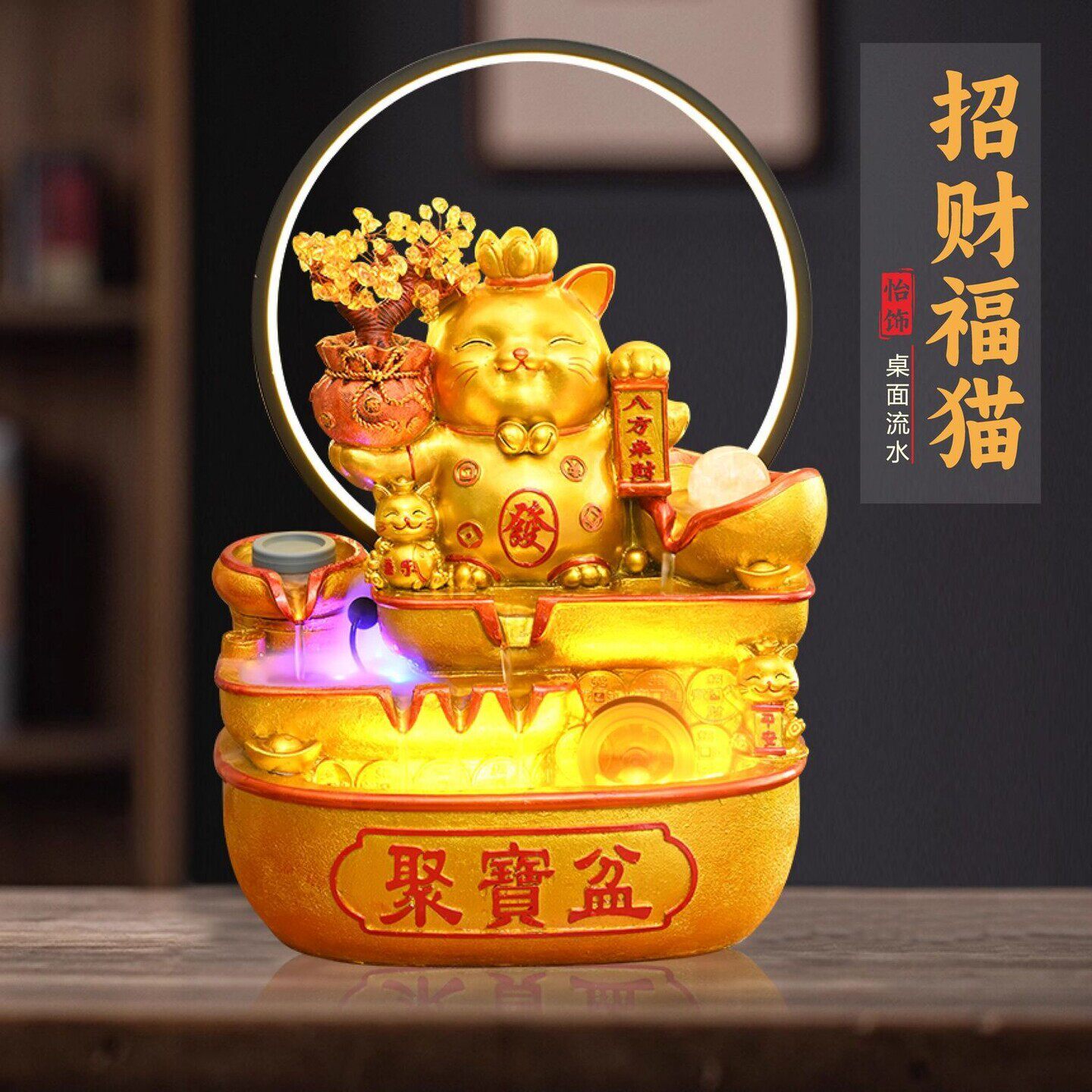 招财猫聚宝盆流水摆件循环水景喷泉客厅办公室桌面风水轮开业送礼