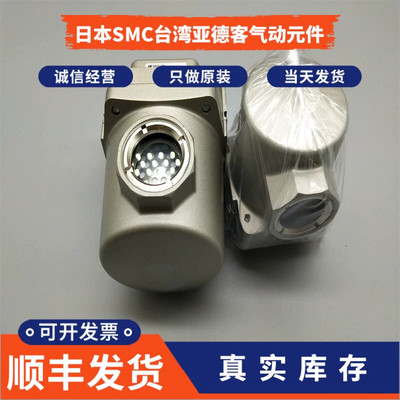 SMC型过滤器150C AME250C AMF150C AMF250C-F01 F02 F03 F02B B